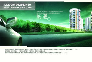 源文件庫(kù) 經(jīng)典廣告設(shè)計(jì)PSD分層素材精選與高效使用指南