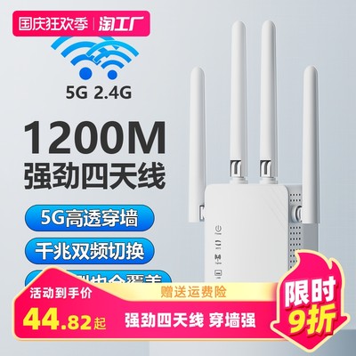 信號放大器 提升網絡體驗的網購新寵