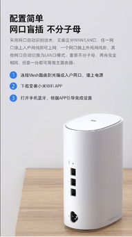 小米路由器Mesh今日引爆市場(chǎng)，10萬預(yù)定背后是家庭組網(wǎng)新革命