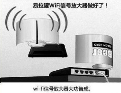 易拉罐巧成WiFi增強(qiáng)利器？記者實(shí)測(cè)揭示真相不僅沒增強(qiáng)反而不穩(wěn)