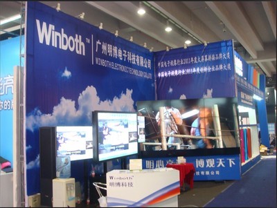 明博電子科技亮相2012中國（廣州）國際廣告展，液晶拼接租賃服務引關注