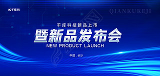新品廣告發布 創新引領，品質鑄就未來